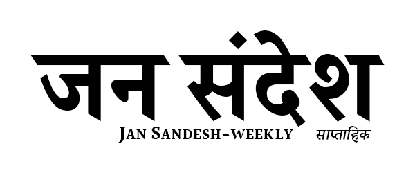 Jan Sandesh