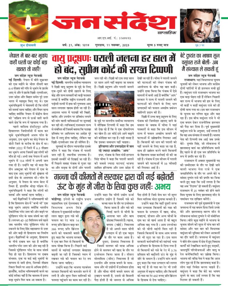 Second issue 11 Nov_page-0001