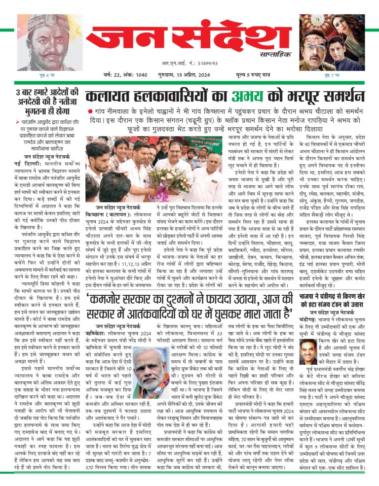 Second issue 15 April_page-0001