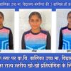 Jan Sandesh
