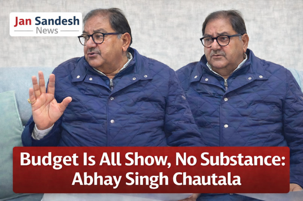 बजट में कुछ नहीं, केवल लीपापोती की गई है : अभय सिंह चौटाला
