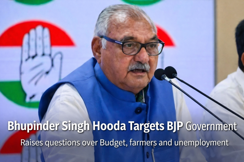 भूपेंद्र सिंह हुड्डा ने BJP सरकार पर साधा निशाना, बजट से लेकर किसानों तक उठाए सवाल
