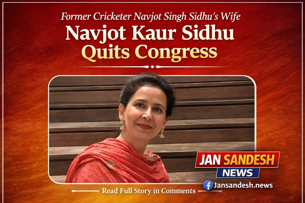 कांग्रेस को बड़ा झटका, नवजोत कौर सिद्धू ने पार्टी से दिया इस्तीफा