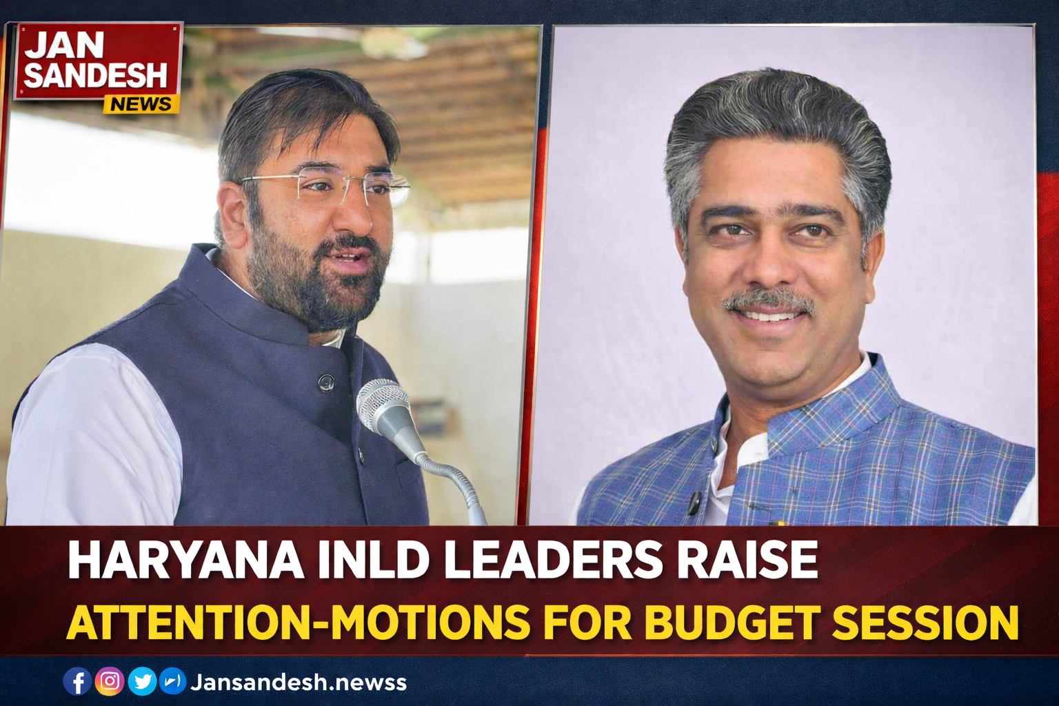 #बजट सत्र में इनेलो के 11 ध्यानाकर्षण प्रस्ताव, सरकार से तीखे सवाल