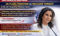 US Flags Pakistan as Nuclear Threat: क्या अमेरिका का अगला पड़ाव पाकिस्तान?